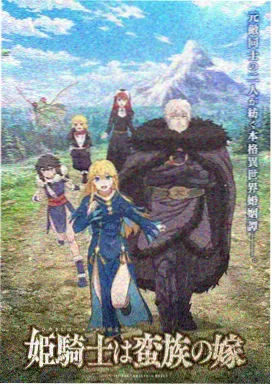深海图书馆 动漫电影在线观看